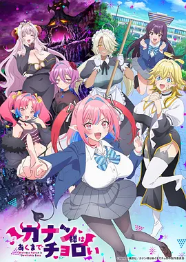 神之塔韩漫海报