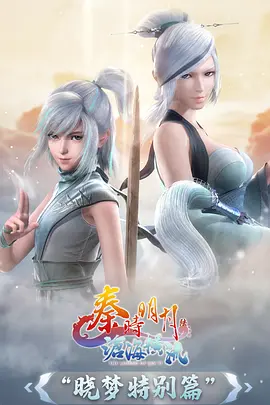 一人之下国漫海报