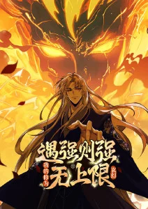 妖精的尾巴日漫海报