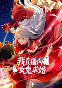 死神日漫海报